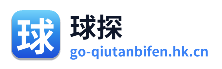 球探比分
